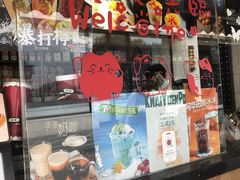 零售区-桂桂茶(金谊广场店)