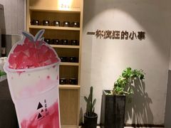 -莓超疯