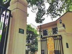 -汾阳花园酒店·餐厅(徐汇店)
