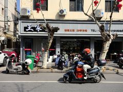 -王家厨房(新华路店)