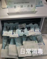 -U+nail优加专业美甲美睫