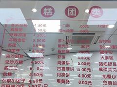 -常州糕团店(北大街新世纪商城店)