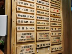 -万宝财富商业广场