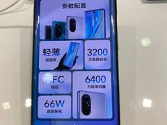 -中国移动(南京西路营业厅)