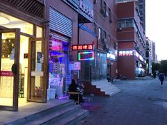 门面-大姐麻辣烫(莲宝中路店)