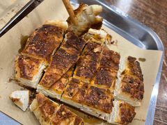 烤油饼-老白家怡贵园烤肉