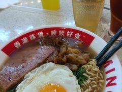 -明记港式烧腊茶餐厅(下沙店)