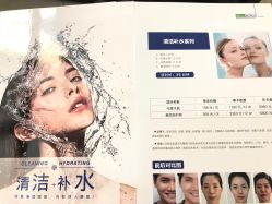 -赵大夫减肥