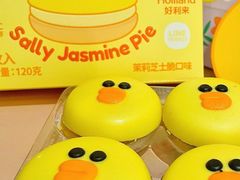 -好利来(新宜白店)
