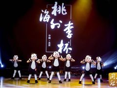 -予荷舞蹈(盛景校区)