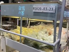 面包甜点陈列柜-奈雪的茶(东莞汇一城店)
