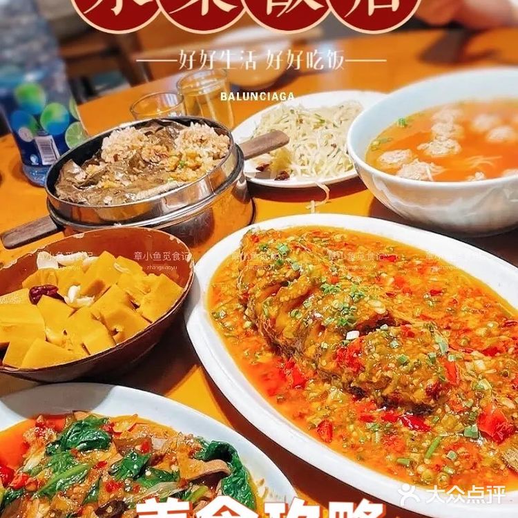 成都老饕推荐餐厅，一定要收藏