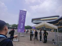 -上海汽车会展中心