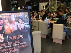 -大家乐(广州荔湾领展广场店)