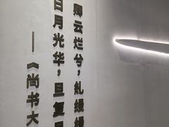 -复旦大学(地铁站)