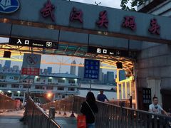 -武汉关码头(轮渡站)