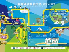-泉城欧乐堡海洋极地世界