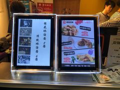 -傅强排骨(成都总店)