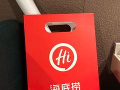 -海底捞火锅(银泰中心店)