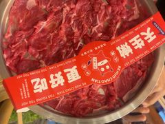 -热火朝天鲜切牛肉火锅(南强街巷店)
