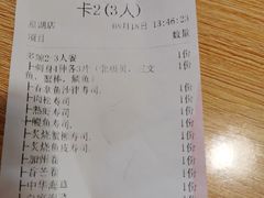 -北海银滩·鉳海(星湖店)
