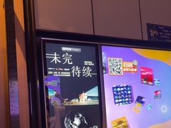 -星聚会KTV(复地活力城店)