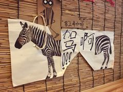 -悟饮门市景店