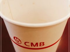 -招商银行(武汉积玉桥支行)