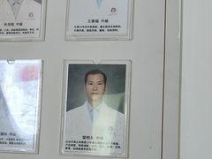 -张钰强中医正骨推拿连锁(华发商都店)