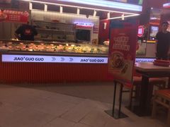 -椒锅锅·麻辣香锅(宝地广场城市集市店)