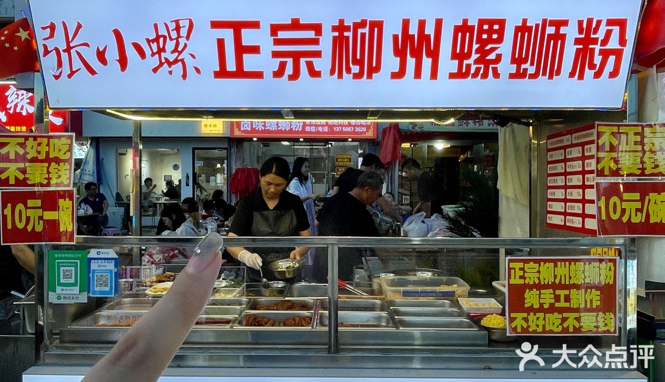 台州这一口！！真的没有对手！！！[流泪][流泪]