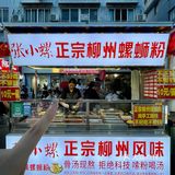 台州这一口！！真的没有对手！！！[流泪][流泪]