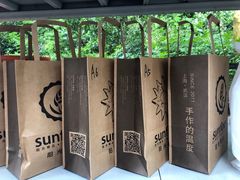 酸梅膏-老万成酸梅汤(六渡桥店)