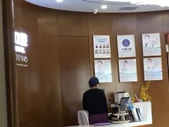 -方津口腔(旺墩路店)