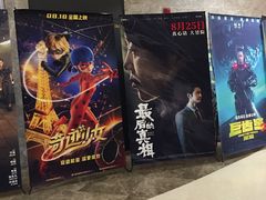 -中影·星感觉激光巨幕影城(博物馆店)