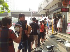 等位区-济南孟家扒蹄店