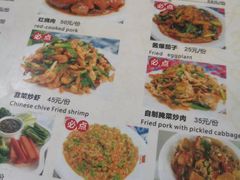 -瑞丰园庭院餐厅·白族传统家常菜