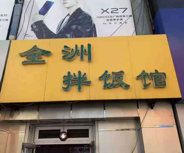 他家的招牌菜我觉得应该就是铁板五花肉然后还有铁板鸡翅豆奶非常好喝