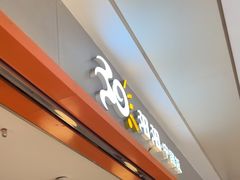 -阳阳中国饭(龙湖大兴天街)