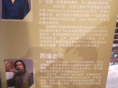 -柏斯音乐艺术中心·钢琴·吉他(世纪金源店)