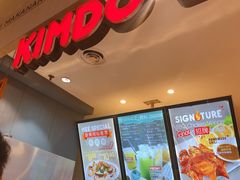 -KIMDO BBQ(City Square)