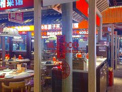 -味上湘菜馆(阿波罗店)