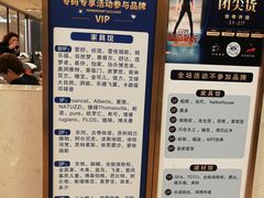 -红星美凯龙北京至尊MALL(东四环中路店)