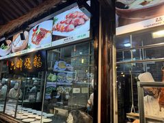 -猪肉婆私房菜(容桂总店)