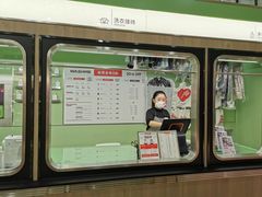 -WASHME大洗屋(虹桥南丰城直营店)