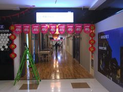 -好得家红星美凯龙苏州商场(吴中店)