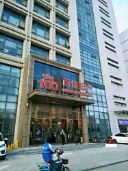 点击看大图 -武汉百佳妇产医院