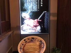 -松鹤面馆·古法焖肉面(观前店)