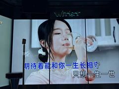 -温莎KTV(国贸店)