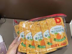 -新罗免税店